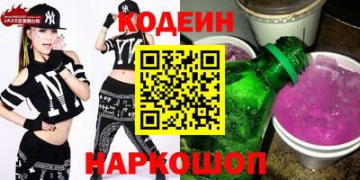 каннабис Комсомольск-на-Амуре