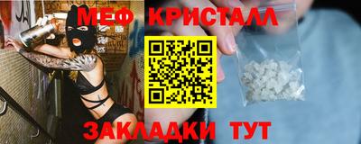 меф VHQ Конаково