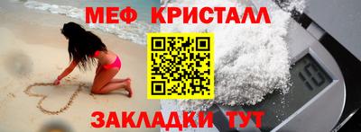 каннабис Комсомольск-на-Амуре