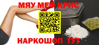 меф VHQ Конаково
