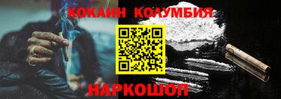 каннабис Комсомольск-на-Амуре
