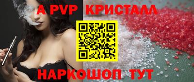 каннабис Комсомольск-на-Амуре