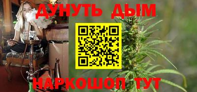 каннабис Комсомольск-на-Амуре