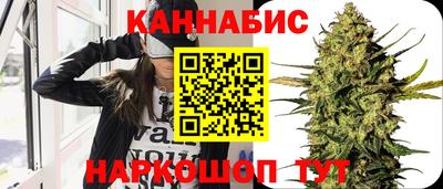 каннабис Комсомольск-на-Амуре