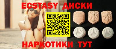 каннабис Комсомольск-на-Амуре