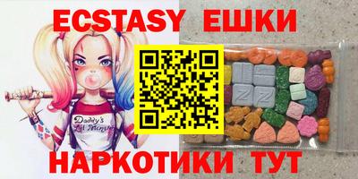 амфетамин Коммунар