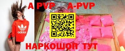 меф VHQ Конаково
