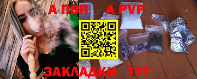каннабис Комсомольск-на-Амуре