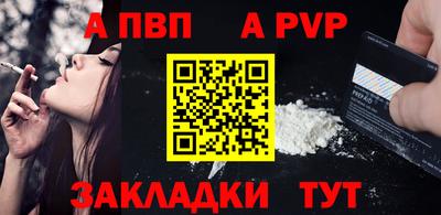 меф VHQ Конаково