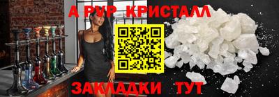 каннабис Комсомольск-на-Амуре