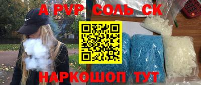 меф VHQ Конаково
