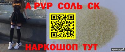 амфетамин Коммунар