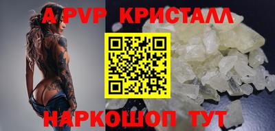 амфетамин Коммунар