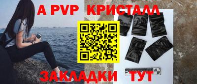 каннабис Комсомольск-на-Амуре
