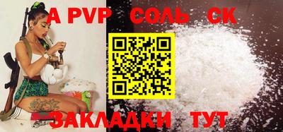 меф VHQ Конаково