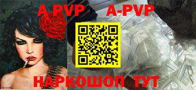 амфетамин Коммунар
