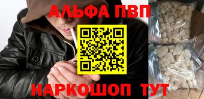 меф VHQ Конаково