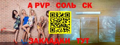 амфетамин Коммунар