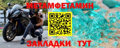 амфетамин Коммунар