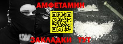 меф VHQ Конаково