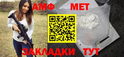 амфетамин Коммунар