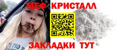 амфетамин Коммунар