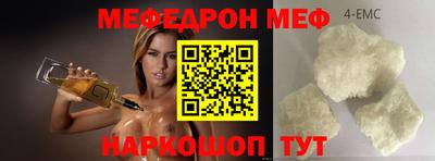 каннабис Комсомольск-на-Амуре