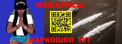 меф VHQ Конаково