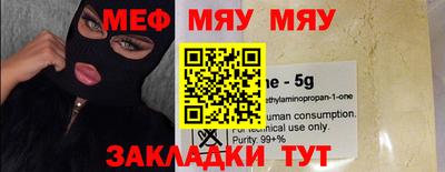 меф VHQ Конаково