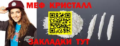 амфетамин Коммунар