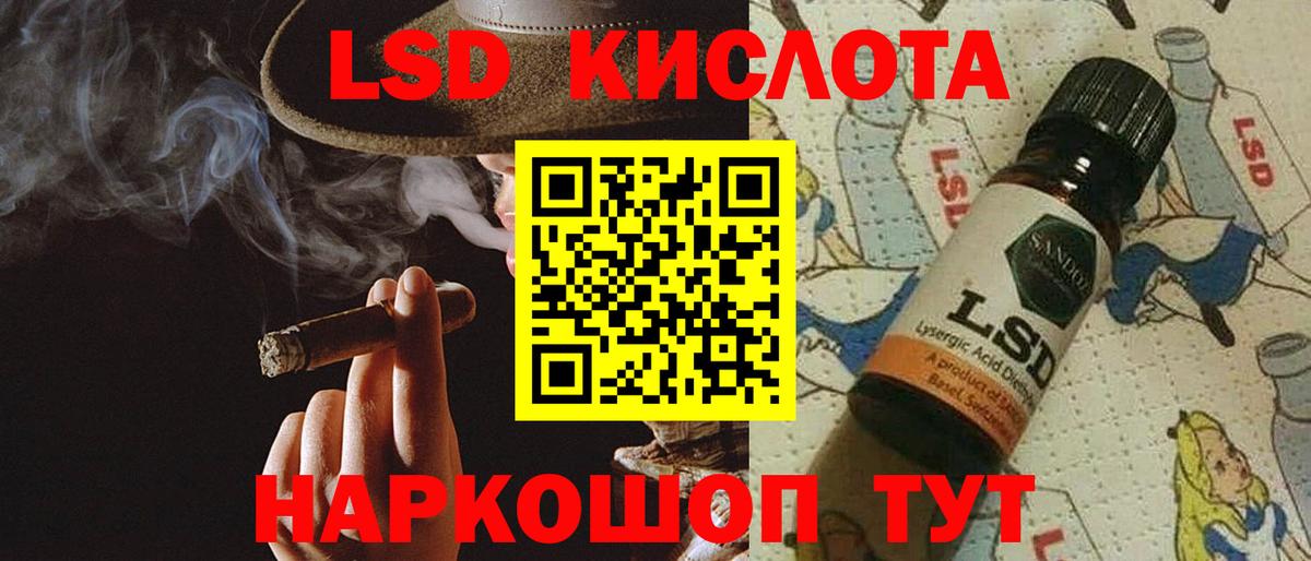 Славянск-на-Кубани  LSD-25 экстази ecstasy  Вход с VPN  ЛСД экстази ecstasy 